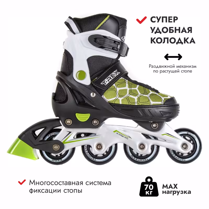 Роликовые коньки Tech Team T-Rex зеленый, размер M, 37-40 