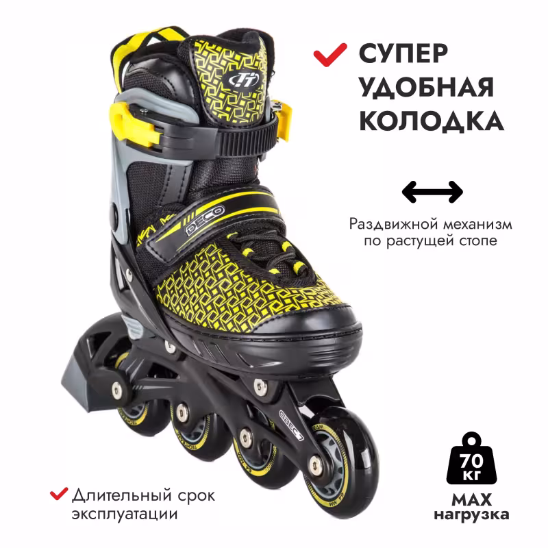 Роликовые коньки Tech Team Deco жёлтый, размер M, 37-40