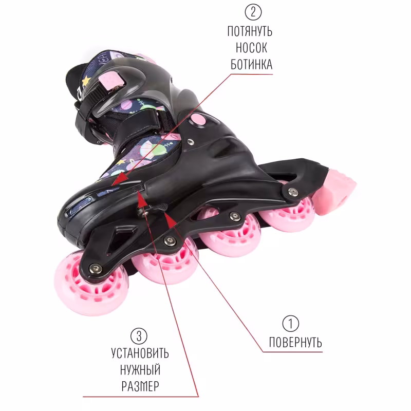 Роликовые коньки Tech Team Kongo розовый, размер S, 30-33