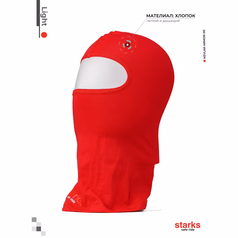Подшлемник-балаклава Starks Light, хлопок, красный