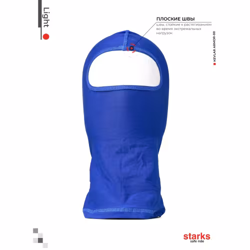 Подшлемник-балаклава Starks Light, хлопок, синий