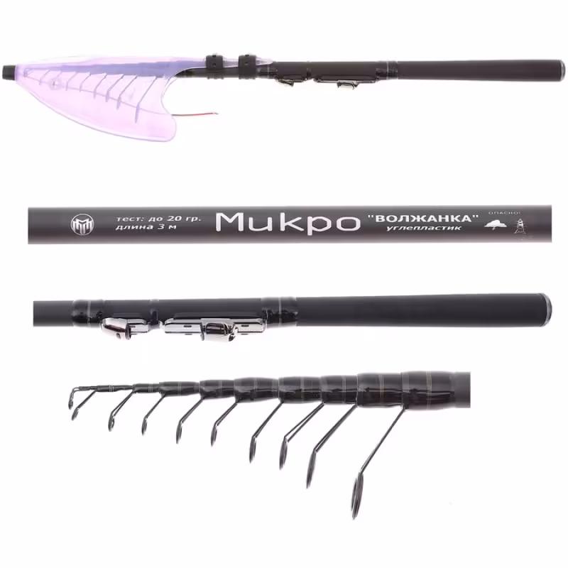 Удилище болонское Волжанка Микро, 3 м, тест до 20 г