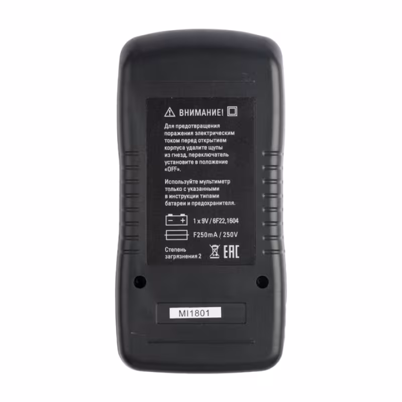 Мультиметр EKF MAS830l 