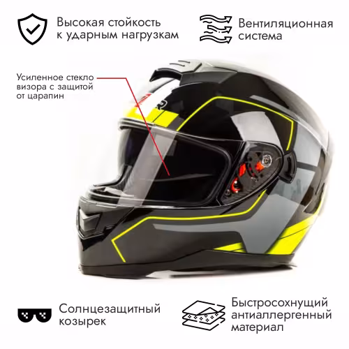Мотошлем Hizer  J5318, черный/желтый, размер XL