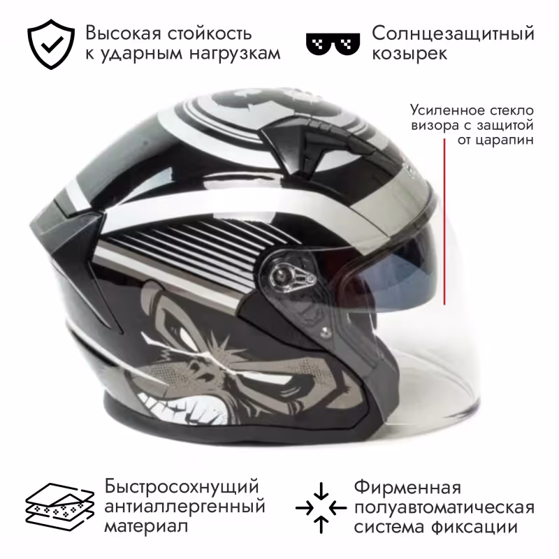 Мотошлем Hizer J228, черный/серый, размер L