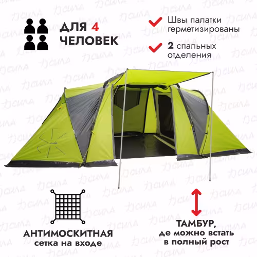 Палатка кемпинговая автоматическая Norfin Salmon 4 NF, 4-местная, 480х460х180 см, зеленый/серый 