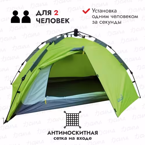 Палатка туристическая автоматическая Norfin Zope 2 NF, 2-местная, 165х210х105 см, зеленый