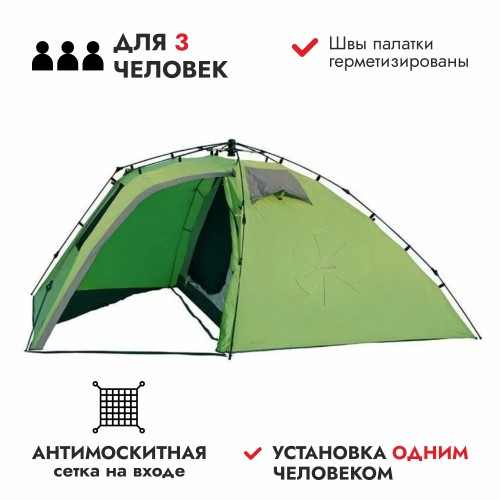 Палатка туристическая автоматическая Norfin Peled 3 NF, 3-местная, 330х195х135 см, зеленый