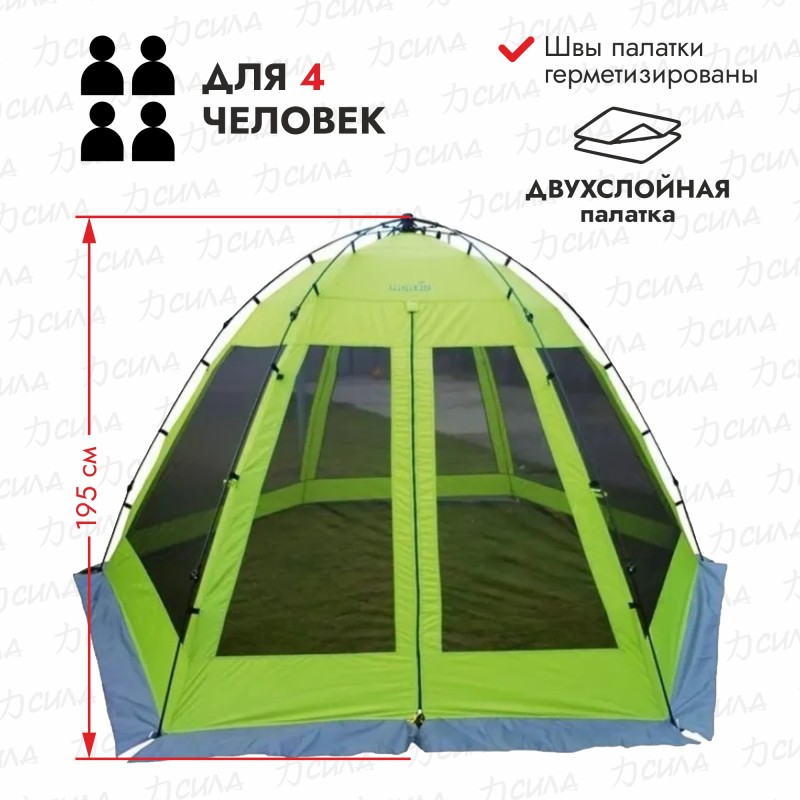 Тент-шатер автоматический Norfin Lund NF, 4-местный, 360x315x195 см, зеленый