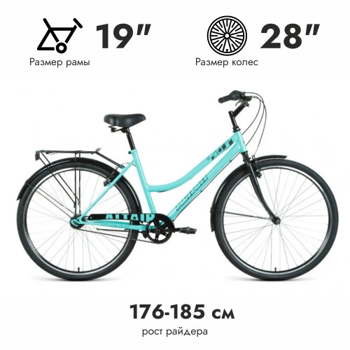 Велосипед  Altair City low, 3,0 (28", 3 скорости, рост 19 ) мятный/черный
