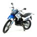 Мотоцикл эндуро Motoland Enduro XR 250 (двигатель 172FMM)