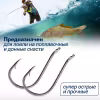 Крючок Owner Chinu w/eye BC №3