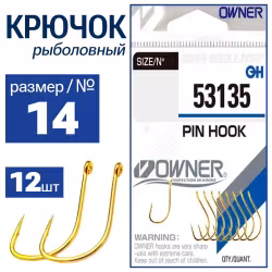 Крючок Owner Pin Hook gold №14