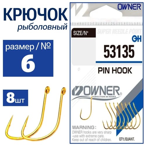 Крючок Owner Pin Hook gold №6