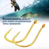 Крючок Owner Pin Hook gold №6