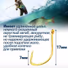 Крючок Owner Pin Hook gold №6