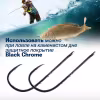 Крючок Owner Worm BH-Round BC №12