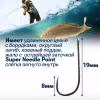 Крючок Owner Worm BH-Round BC №8