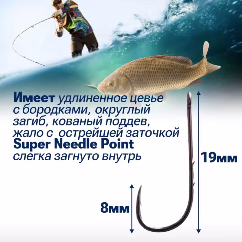 Крючок Owner Worm BH-Round BC №8