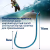 Крючок Owner Pint Hook blue №4
