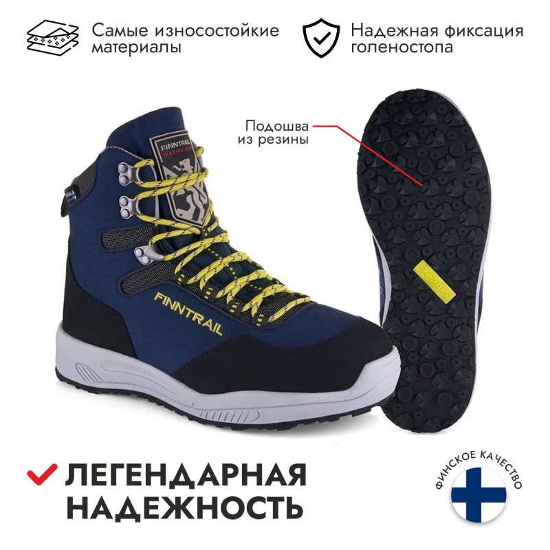 Ботинки мужские демисезонные Finntrail Sportsman 5198, размер 45, синий