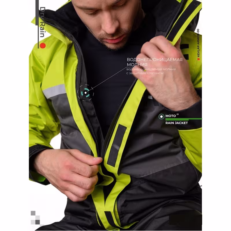 Куртка-дождевик мужская Starks Dry Rain, мембрана, желтый/серый, размер XL, 182 см