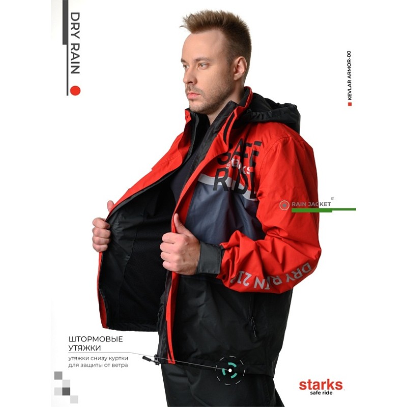 Куртка-дождевик мужская Starks Dry Rain, мембрана, красный, размер M, 176 см
