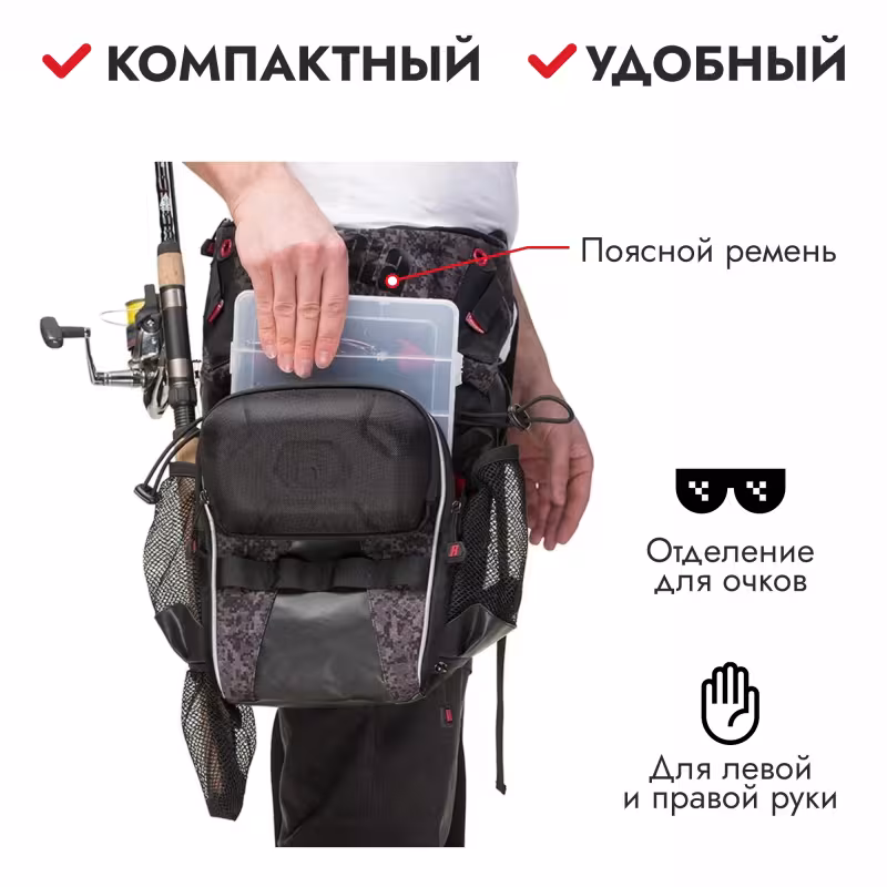 Пояс разгрузочный Rapala Urban, серый