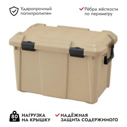 Бокс Iris Outdoor Box 600D, 45 л