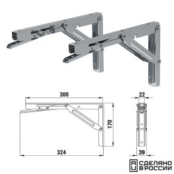 Крепление столешницы складывающееся Техномарин 050304T, 2 шт