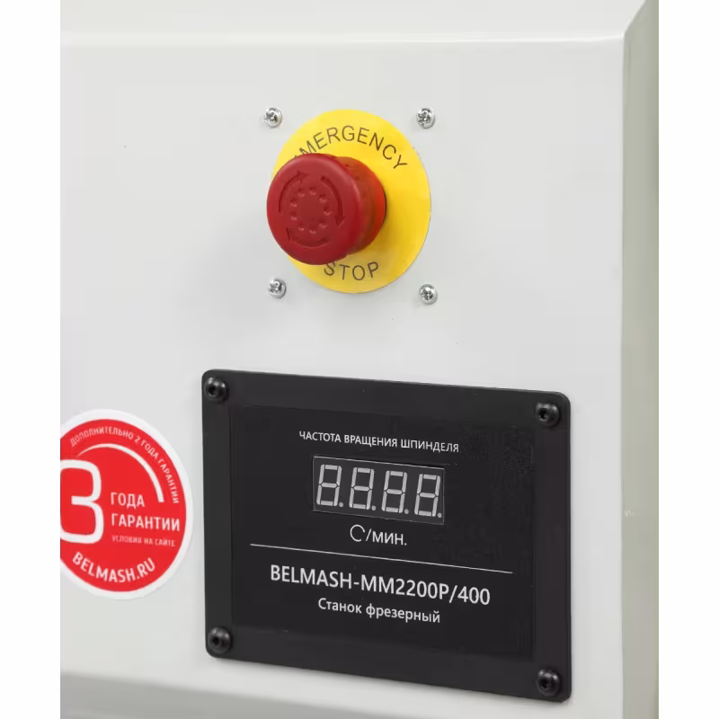 Станок многофункциональный Belmash MM1500ST1000