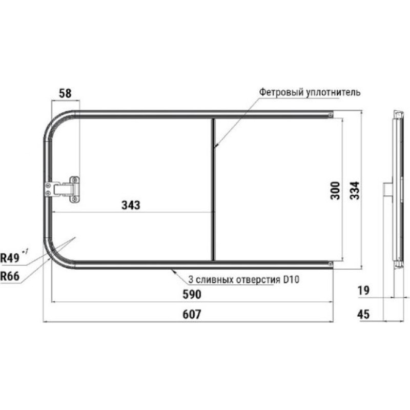 Форточка накладная со сдвижным стеклом, правая 607x334