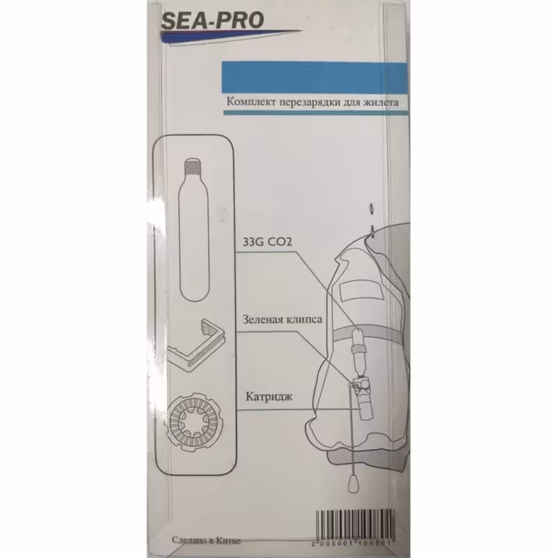 Комплект перезарядки для жилета Sea Pro