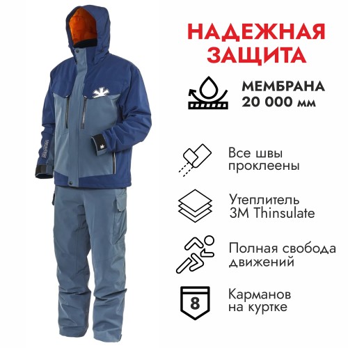  Костюм мужской Norfin Rebel PRO 04, мембрана, размер 56-58 (XL), 180-186, синий