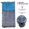 Мешок спальный Norfin Alpine Comfort 250 R, NFL-30237, голубой/серый (до 0°С)