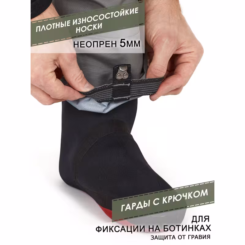 Полукомбинезон-вейдерсы Norfin Pilot Stockingfoot 2, ткань Мембрана, серый/зеленый, размер L (03/52-54), 176-182 см