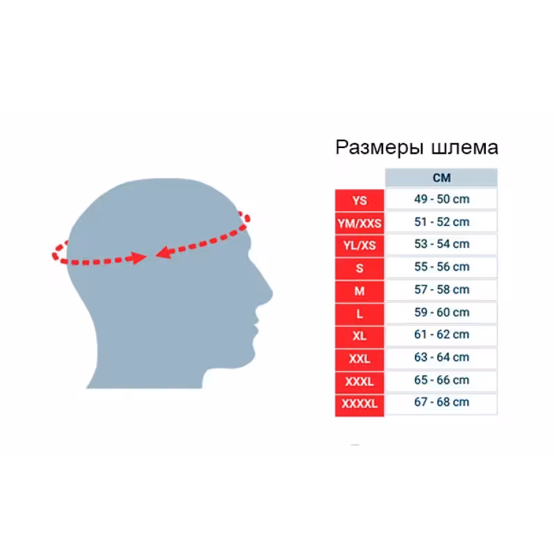 Мотошлем Hizer 523, черный, размер L