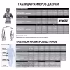 Джерси мужское Fox Flexair Riet Jersey, тканьTruDri, размер XL, черный