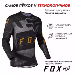 Джерси мужское Fox Flexair Riet Jersey, тканьTruDri, размер XL, черный
