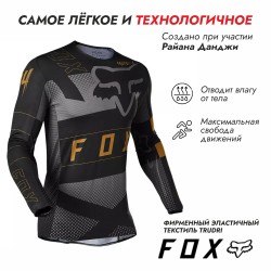 Джерси мужское Fox Flexair Riet Jersey, тканьTruDri, размер XL, черный