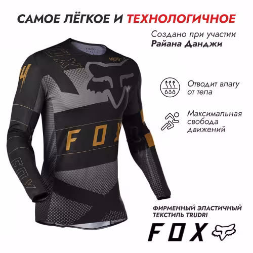 Джерси мужское Fox Flexair Riet Jersey, тканьTruDri, размер XL, черный
