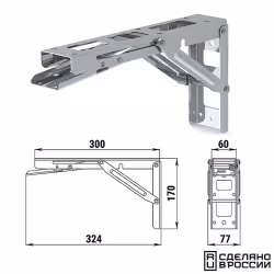 Крепление столешницы складывающееся Техномарин 050305T, 1 шт