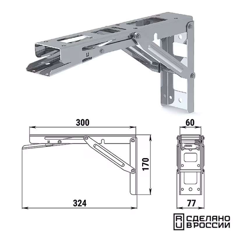 Крепление столешницы складывающееся Техномарин 050305T, 1 шт