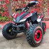 Комплект запчастей для сборки детского квадроцикла Yacota Sporty XX, красный