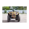 Квадроцикл Irbis ATV200, желтый