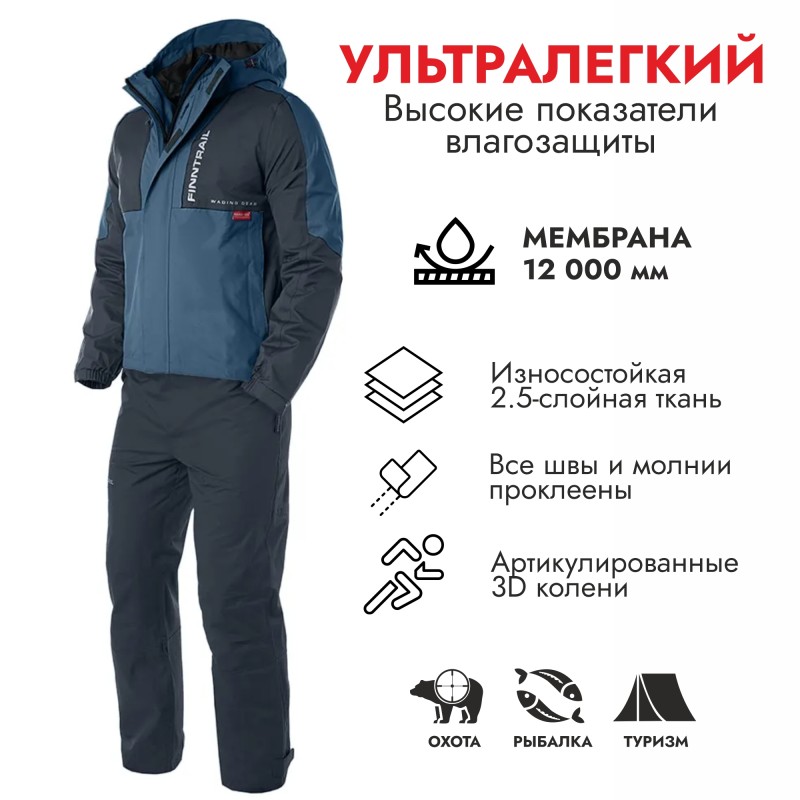 Костюм мужской Finntrail Lightsuit 3503 Blue, мембрана Hard-Tex, синий/черный, размер 48-50 (M), 170-180 см