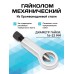 Гайколом AV Steel AV-921153, 16-22 мм 