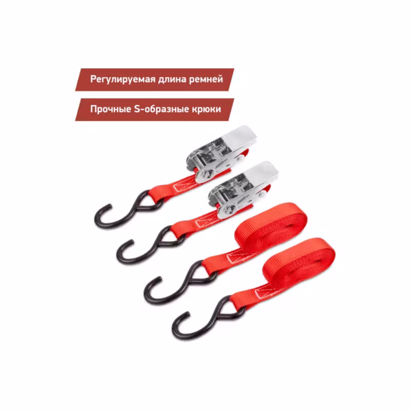 Репер (стяжка груза) DSV R88022, 25 мм х 4.6 м, 0.68 т 