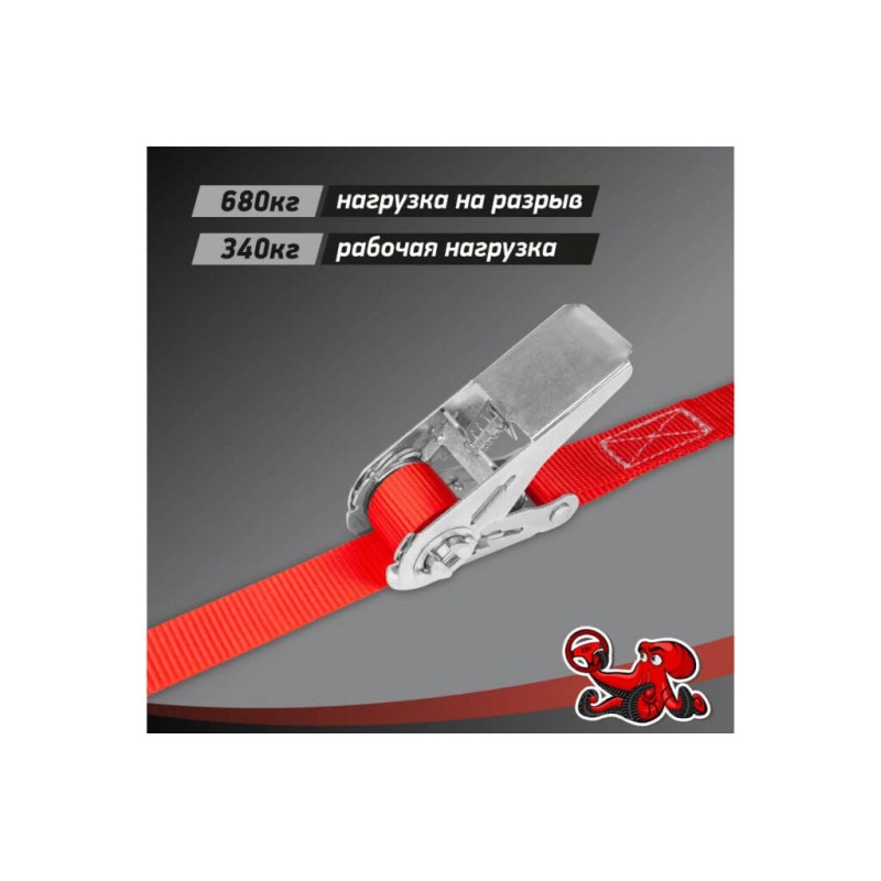 Репер (стяжка груза) DSV R88022, 25 мм х 4.6 м, 0.68 т 