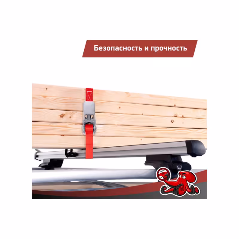 Репер (стяжка груза) DSV R88022, 25 мм х 4.6 м, 0.68 т 